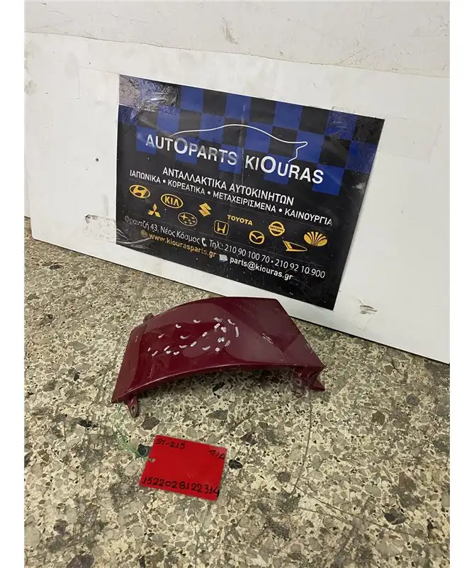 ΔΙΑΚΟΣΜΗΤΙΚΑ ΦΑΝΑΡΙΟΥ TOYOTA …