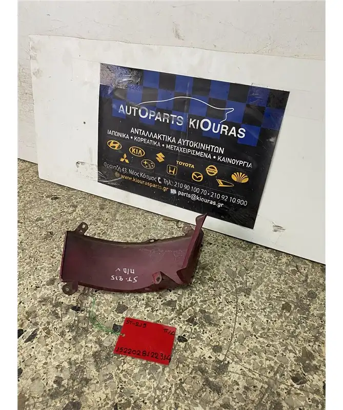 ΔΙΑΚΟΣΜΗΤΙΚΑ ΦΑΝΑΡΙΟΥ TOYOTA …