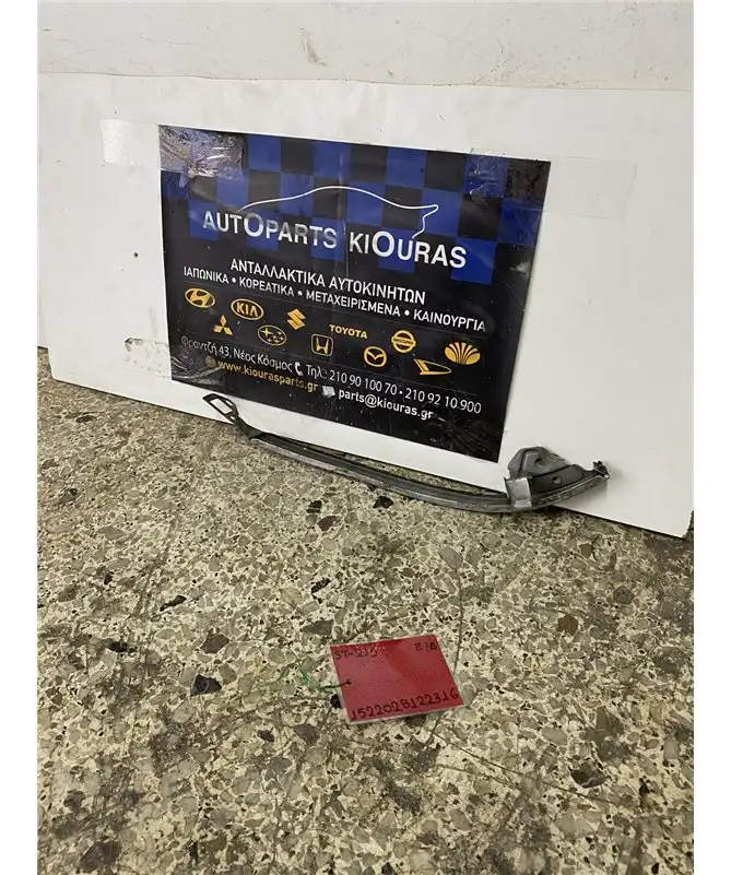 ΔΙΑΚΟΣΜΗΤΙΚΑ ΦΑΝΑΡΙΟΥ TOYOTA …