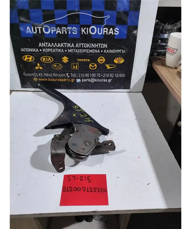 ΧΕΙΡΟΦΡΕΝΟ TOYOTA AVENSIS …