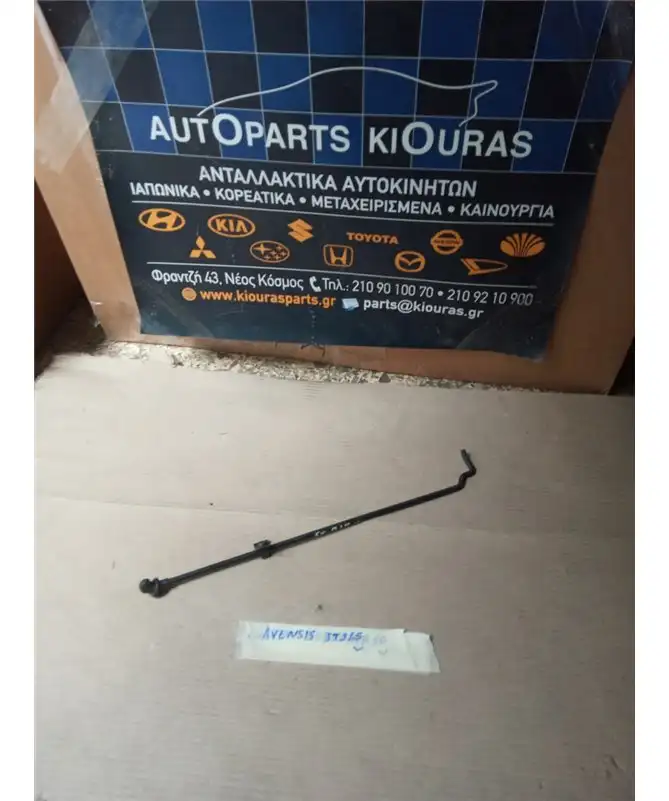 ΣΤΗΡΙΓΜΑ ΚΑΠΩ TOYOTA AVENSIS 1997-2003