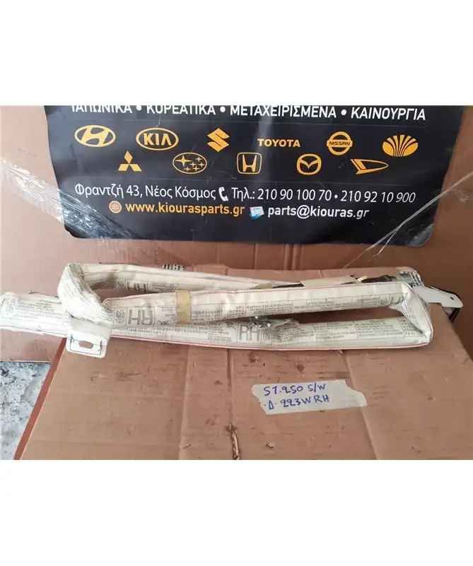 ΑΕΡΟΣΑΚΟΣ TOYOTA AVENSIS 2003-2008 Κουρτίνα Δεξιά