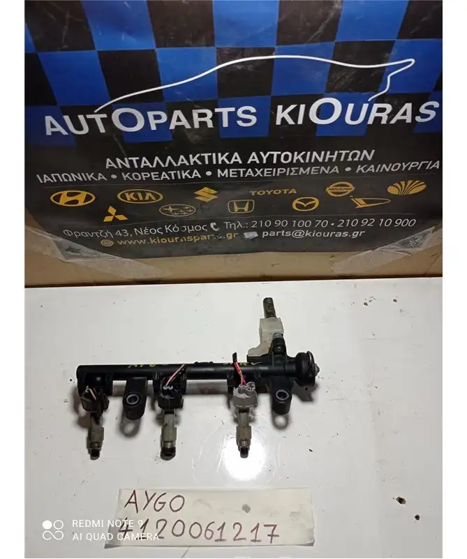 ΜΠΕΚΙΕΡΑ TOYOTA AYGO …