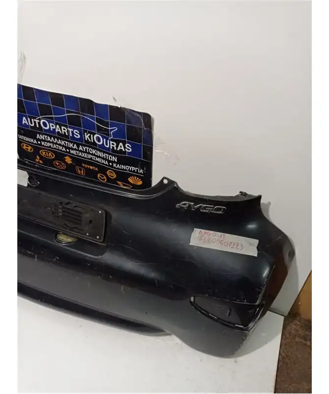 ΠΡΟΦΥΛΑΧΤΗΡΑΣ TOYOTA AYGO 2006-2012 Πίσω 