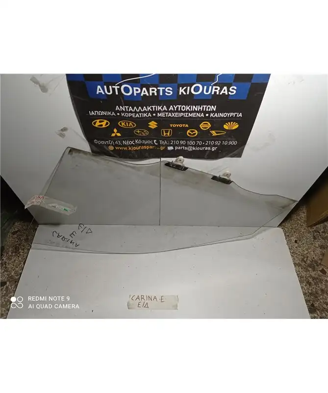 ΤΖΑΜΙ ΠΟΡΤΑΣ ΕΜΠΡΟΣ …