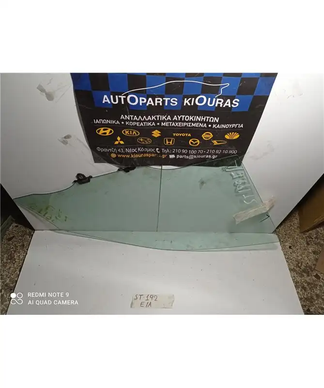 ΤΖΑΜΙ ΠΟΡΤΑΣ ΕΜΠΡΟΣ …