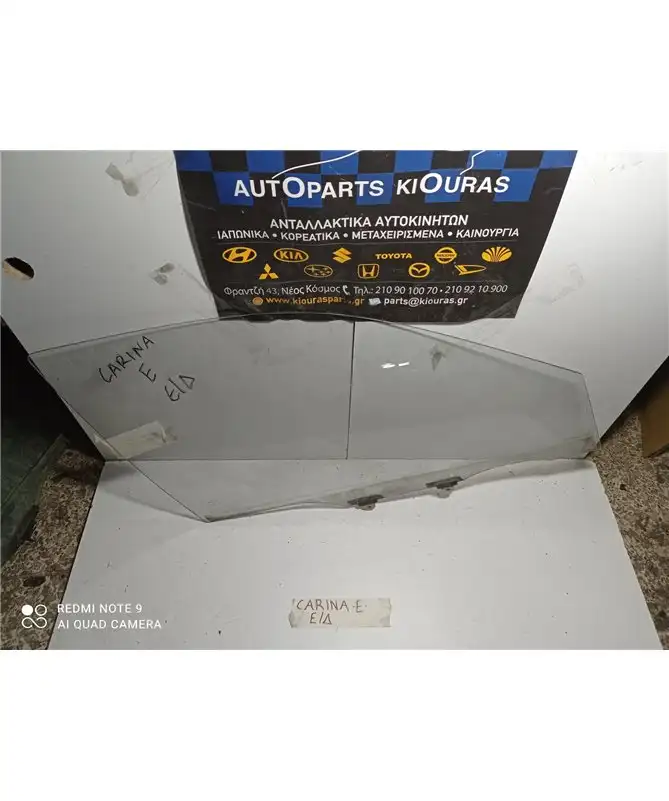 ΤΖΑΜΙ ΠΟΡΤΑΣ ΕΜΠΡΟΣ …