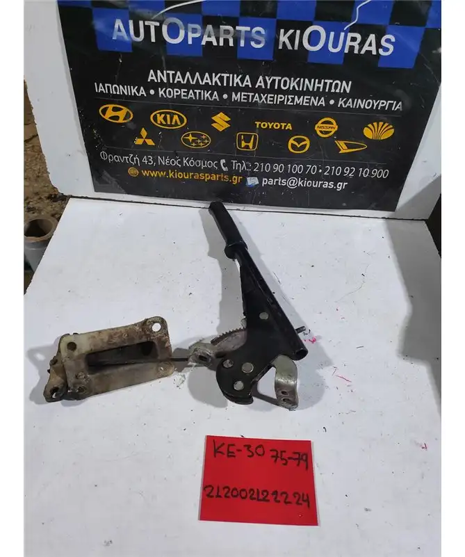 ΧΕΙΡΟΦΡΕΝΟ TOYOTA COROLLA …