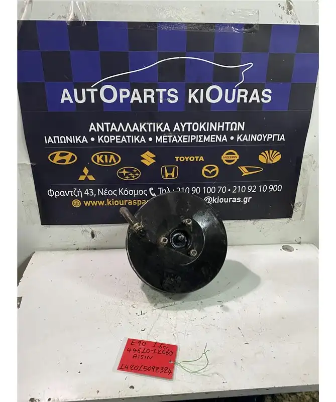 ΣΕΒΡΟΦΡΕΝΟ TOYOTA COROLLA 1987-1991 44610-12660