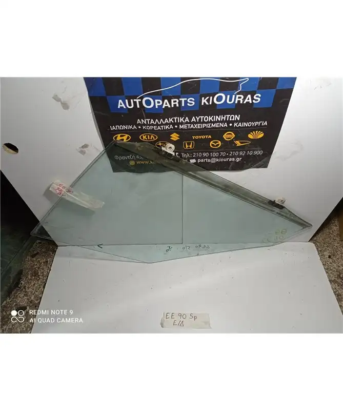 ΤΖΑΜΙ ΠΟΡΤΑΣ ΕΜΠΡΟΣ …