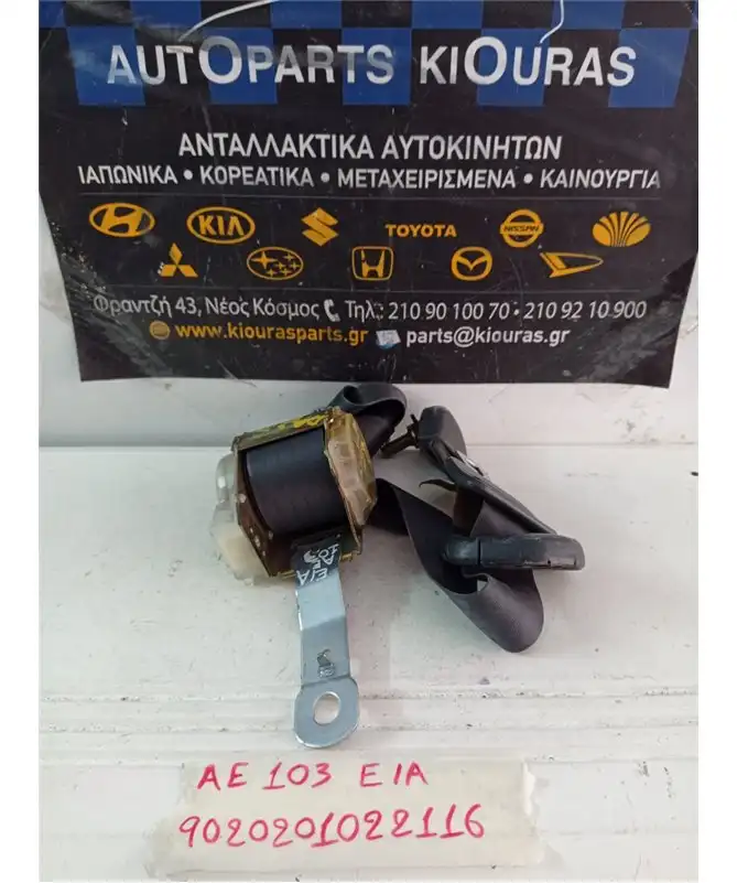 ΖΩΝΗ TOYOTA COROLLA …