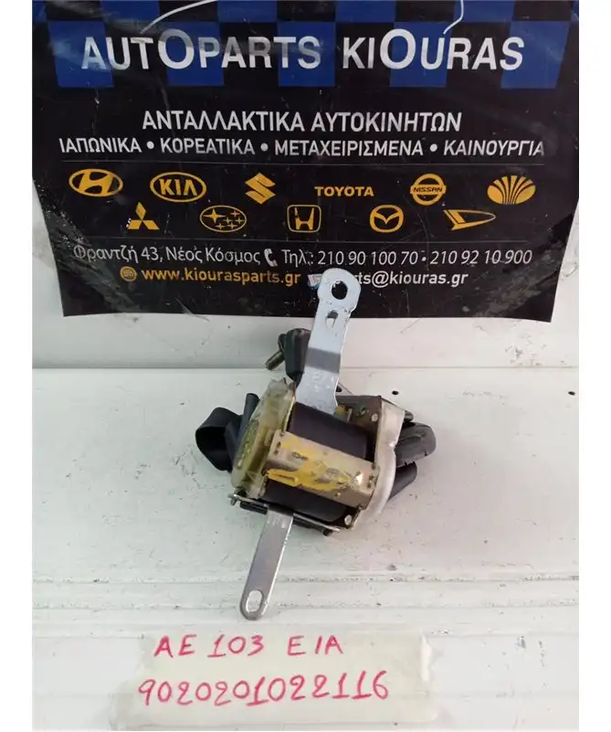 ΖΩΝΗ TOYOTA COROLLA …