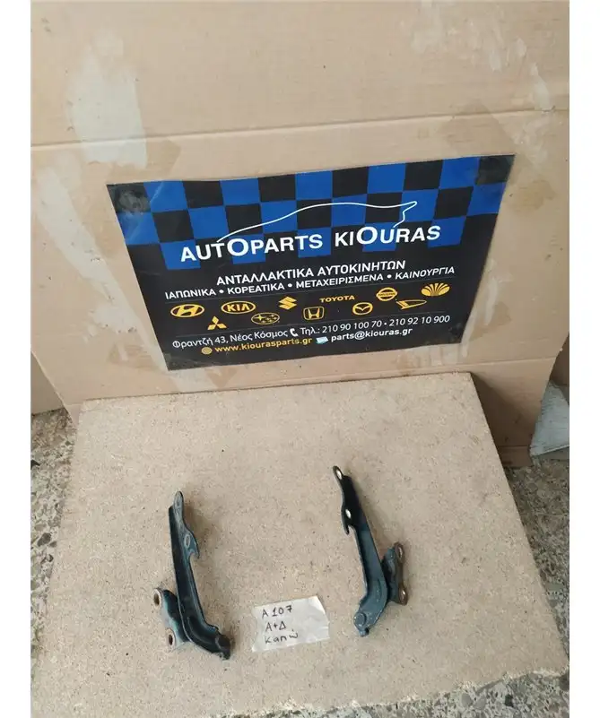 ΜΕΝΤΕΣΕΔΕΣ TOYOTA COROLLA …