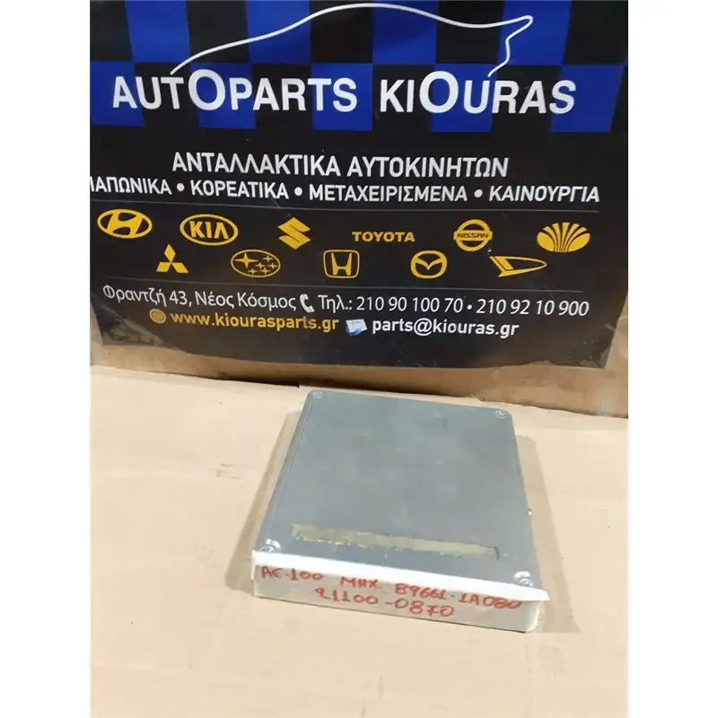 ΕΓΚΕΦΑΛΟΣ ΜΗΧΑΝΗΣ TOYOTA …