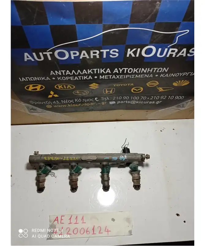 ΜΠΕΚΙΕΡΑ TOYOTA COROLLA …