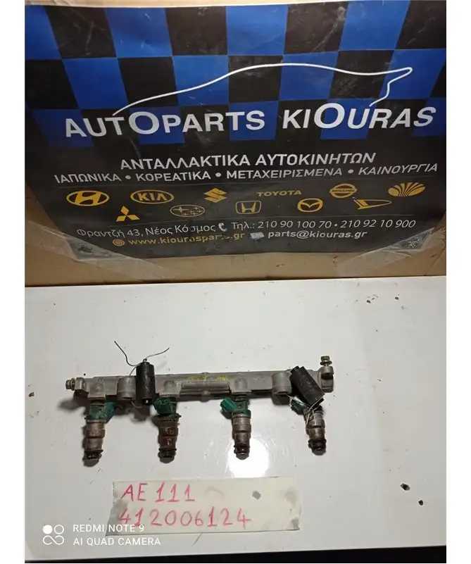 ΜΠΕΚΙΕΡΑ TOYOTA COROLLA …