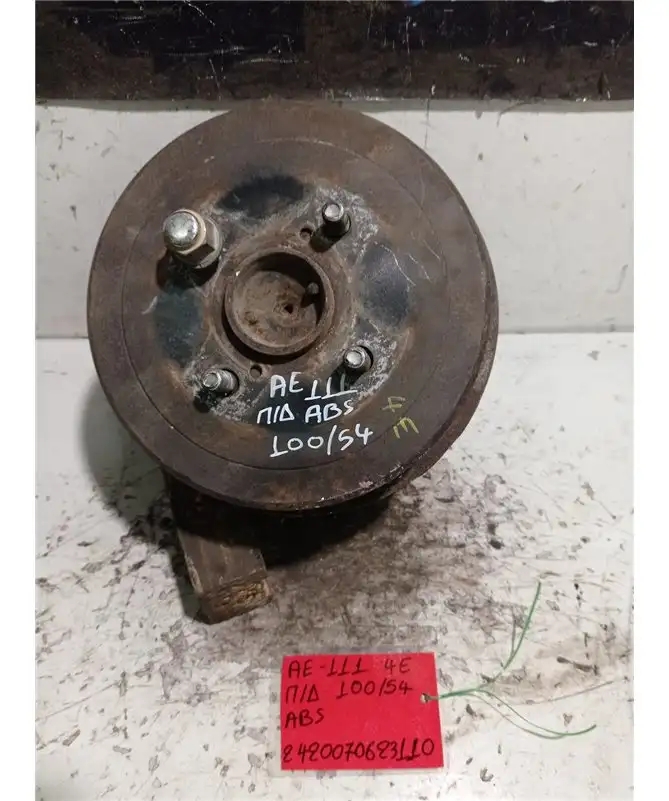 ΑΚΡΑΞΟΝΙΟ TOYOTA COROLLA …