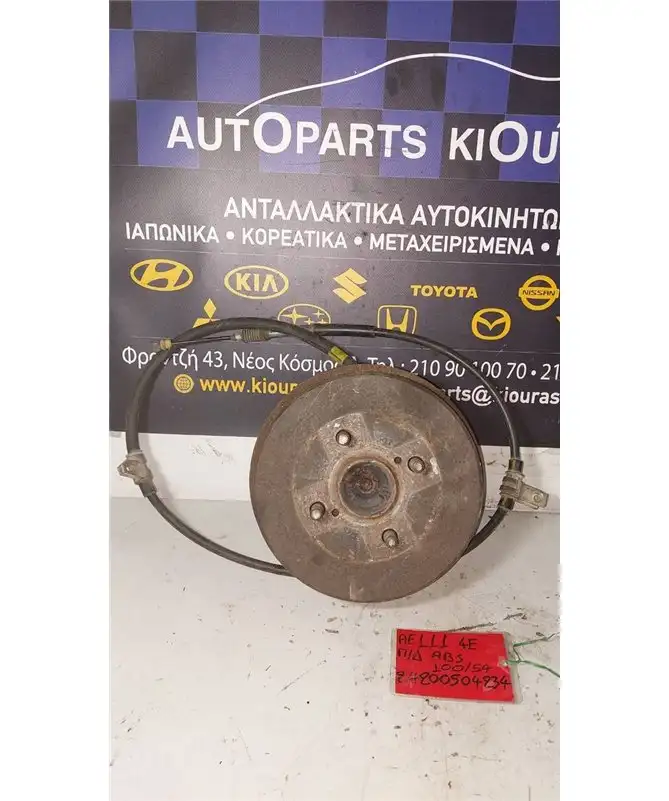 ΑΚΡΑΞΟΝΙΟ TOYOTA COROLLA …