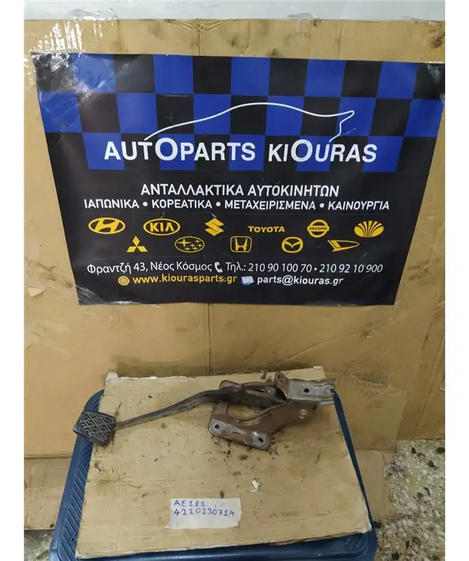 ΠΕΤΑΛΙΕΡΑ TOYOTA COROLLA …