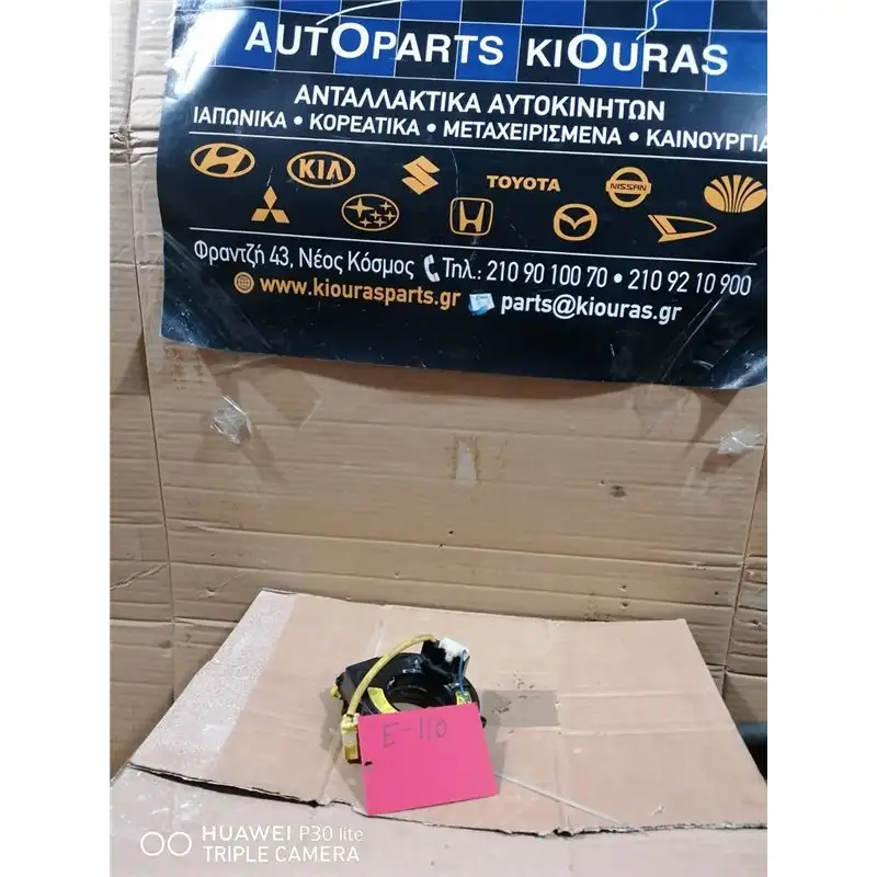 ΤΑΙΝΙΑ ΤΙΜΟΝΙΟΥ TOYOTA COROLLA 1997-1999
