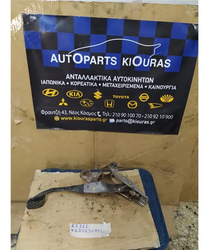 ΠΕΤΑΛΙΕΡΑ TOYOTA COROLLA …