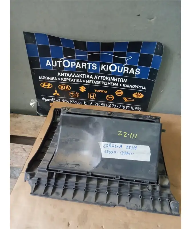 ΝΤΟΥΛΑΠΙ TOYOTA COROLLA …