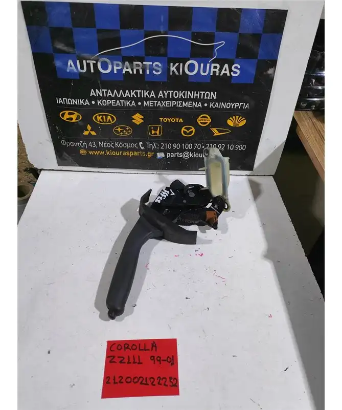 ΧΕΙΡΟΦΡΕΝΟ TOYOTA COROLLA 1999-2001