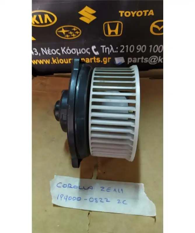 ΜΟΤΕΡ ΚΑΛΟΡΙΦΕΡ TOYOTA COROLLA 2000-2002
