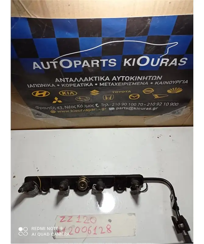 ΜΠΕΚΙΕΡΑ TOYOTA COROLLA …