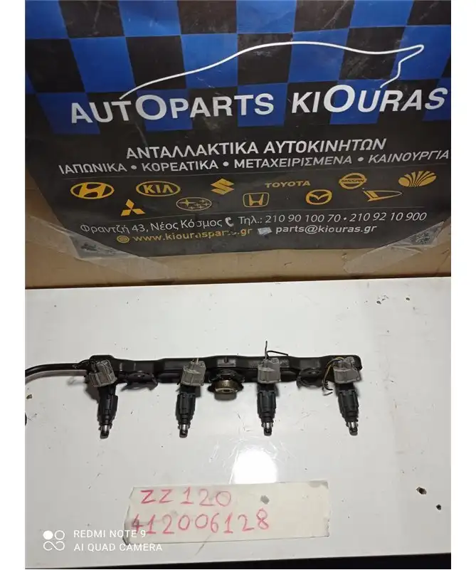 ΜΠΕΚΙΕΡΑ TOYOTA COROLLA …