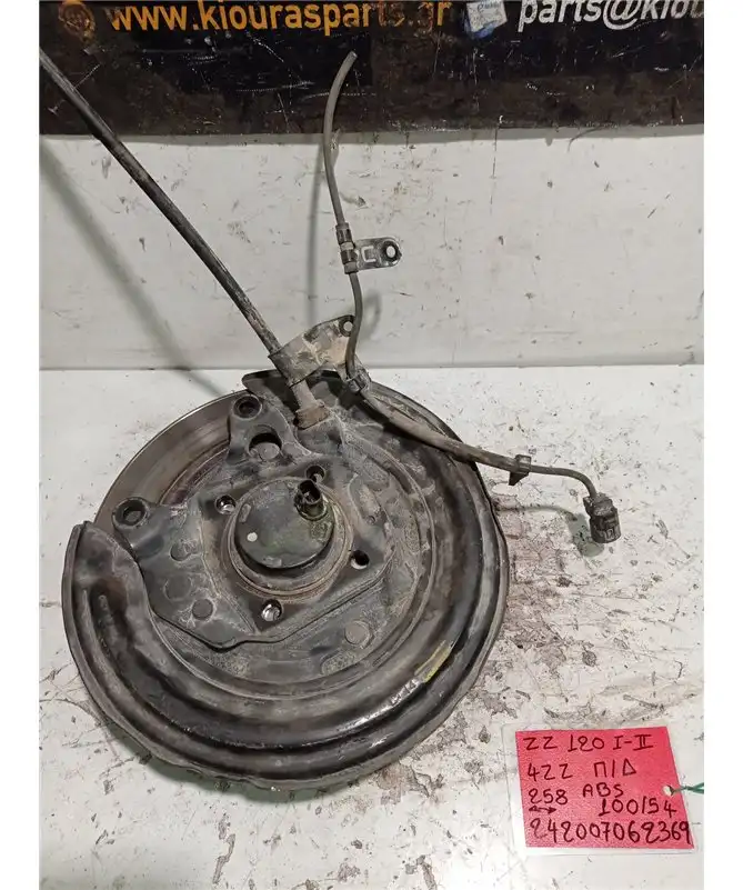 ΑΚΡΑΞΟΝΙΟ TOYOTA COROLLA …