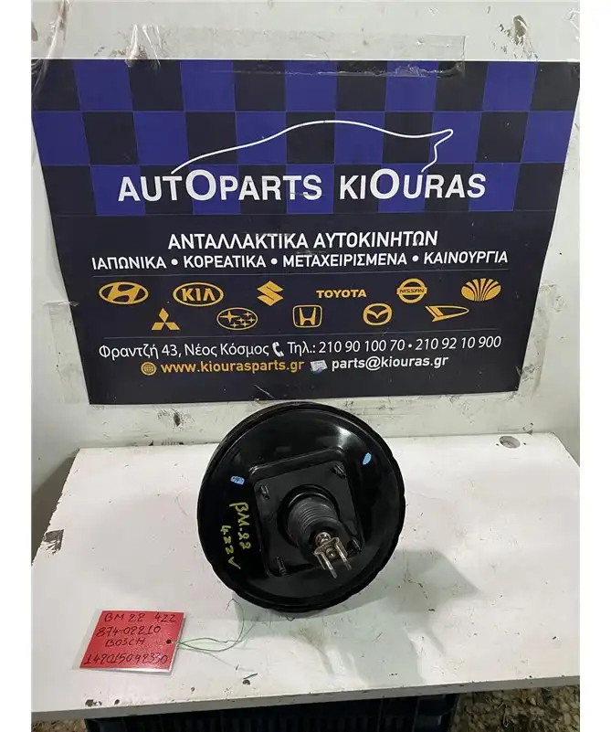 ΣΕΒΡΟΦΡΕΝΟ TOYOTA COROLLA 2002-2006 874-02210