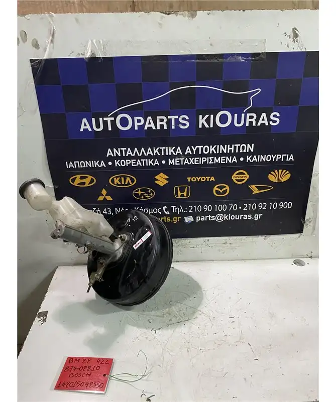 ΣΕΒΡΟΦΡΕΝΟ TOYOTA COROLLA 2002-2006 874-02210