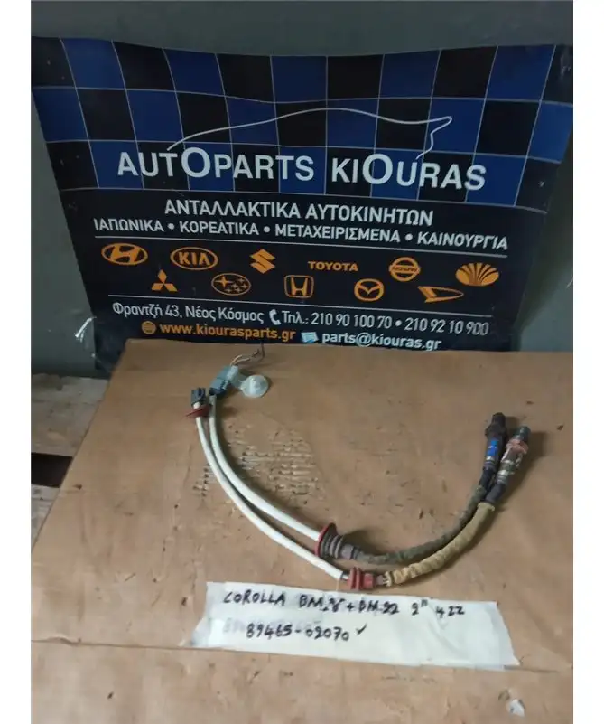 ΑΙΣΘΗΤΗΡΑΣ ΛΑΜΔΑ TOYOTA COROLLA 2002-2006