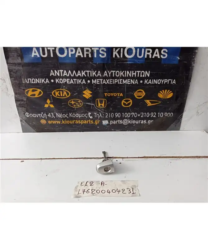 ΑΦΑΛΟΣ ΠΟΡΤΑΣ TOYOTA …