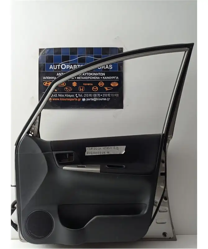 ΠΟΡΤΑ TOYOTA COROLLA …