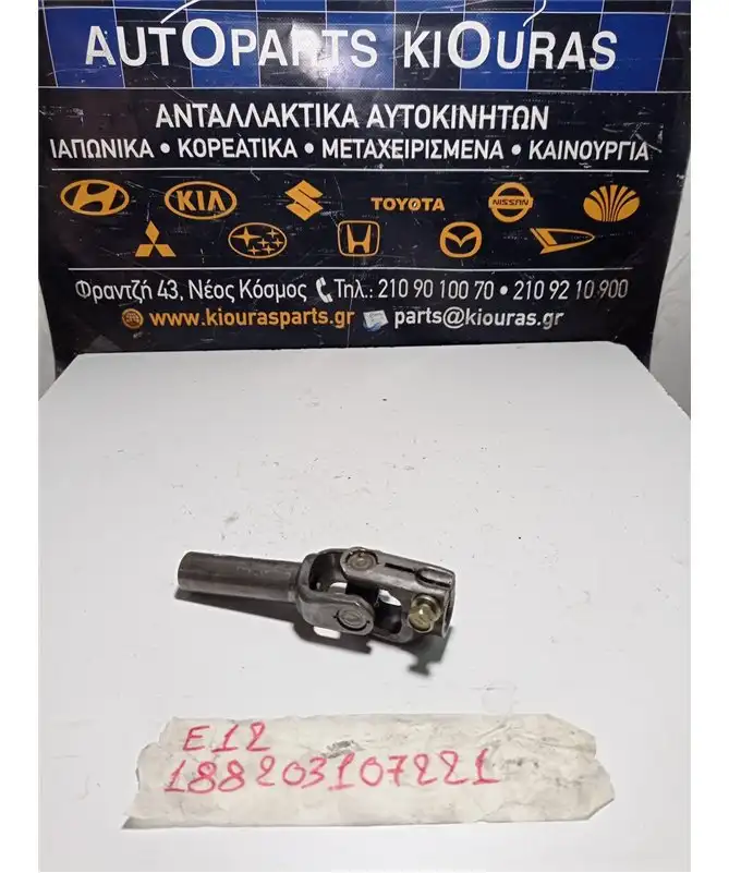 ΣΤΑΥΡΟΣ ΚΟΛΟΝΑΣ ΤΙΜΟΝΙΟΥ …