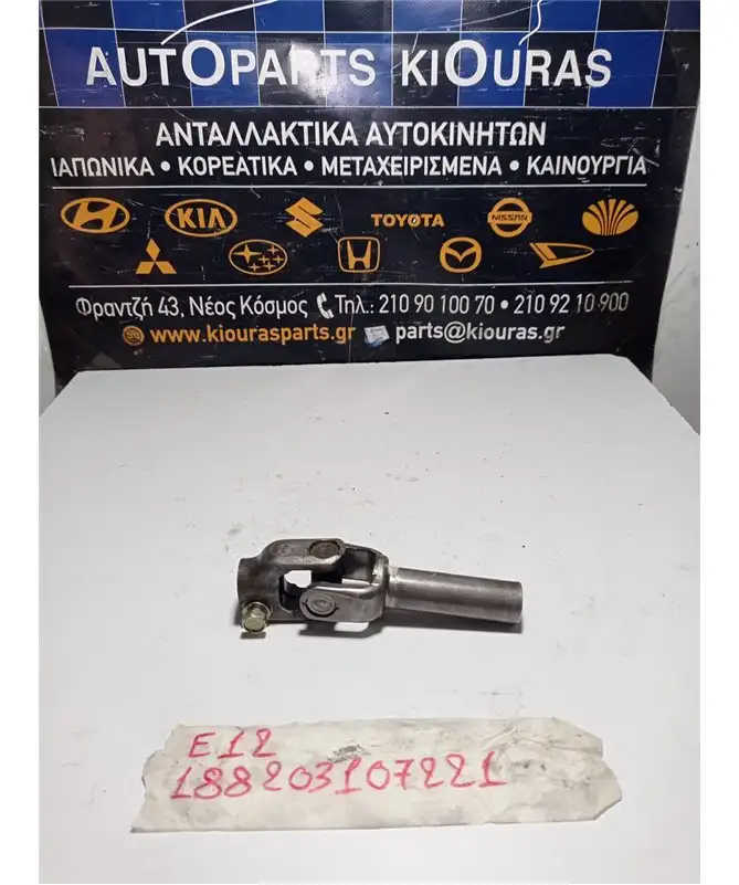 ΣΤΑΥΡΟΣ ΚΟΛΟΝΑΣ ΤΙΜΟΝΙΟΥ …