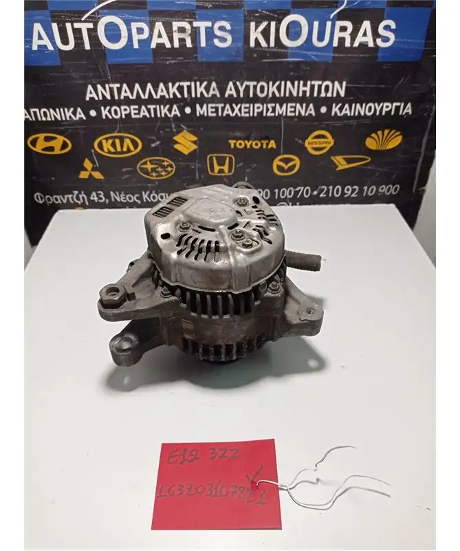 ΔΥΝΑΜΟ TOYOTA COROLLA VERSO 2001-2004  