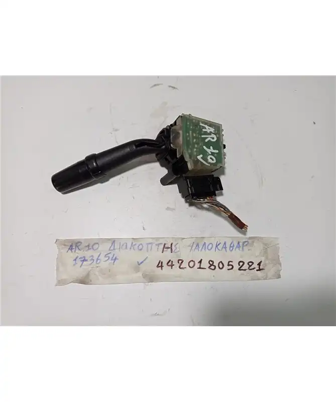 ΔΙΑΚΟΠΤΗΣ ΥΑΛΟΚΑΘΑΡΙΣΤΗΡΩΝ TOYOTA …