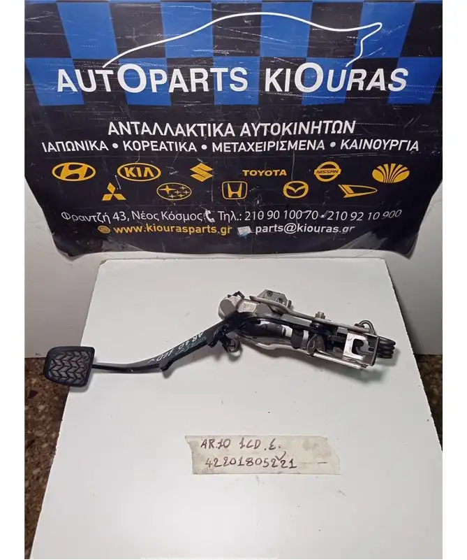 ΠΕΤΑΛΙΕΡΑ TOYOTA COROLLA …