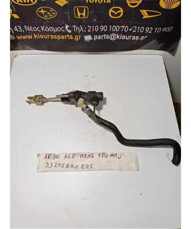 ΑΝΤΛΙΑ ΣΥΜΠΛΕΚΤΗ TOYOTA …