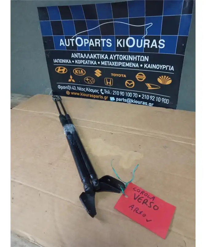 ΑΜΟΡΤΙΣΕΡ ΤΖΑΜΟΠΟΡΤΑΣ TOYOTA …