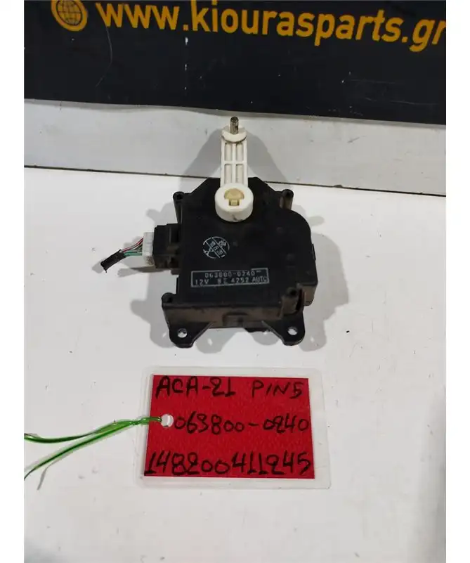 ΗΛΕΚΤΡΙΚΑ ΚΛΑΠΕΤΑ ΕΒΑΠΟΡΕΤΑΣ …