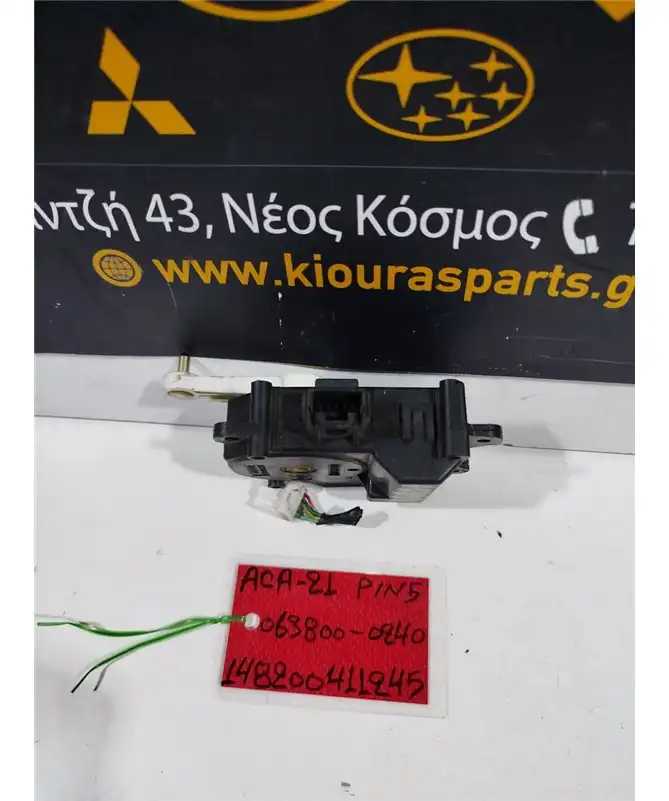 ΗΛΕΚΤΡΙΚΑ ΚΛΑΠΕΤΑ ΕΒΑΠΟΡΕΤΑΣ …