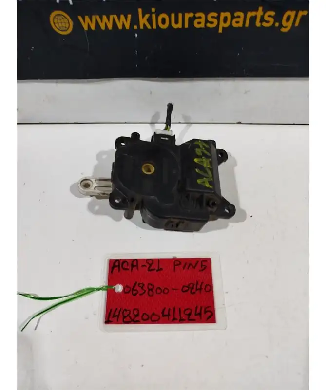 ΗΛΕΚΤΡΙΚΑ ΚΛΑΠΕΤΑ ΕΒΑΠΟΡΕΤΑΣ …