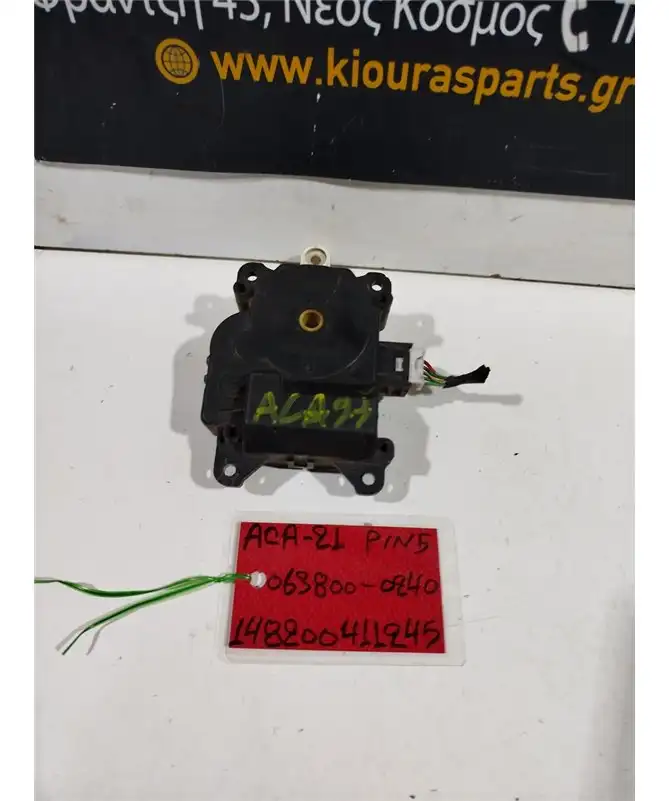 ΗΛΕΚΤΡΙΚΑ ΚΛΑΠΕΤΑ ΕΒΑΠΟΡΕΤΑΣ …