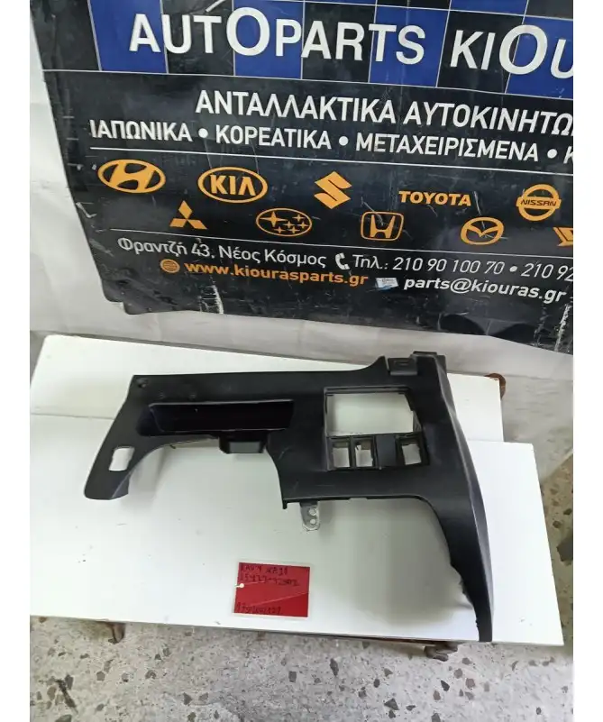 ΚΑΛΥΜΜΑ ΠΕΤΑΛΙΕΡΑΣ TOYOTA …