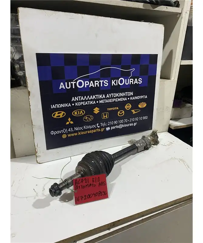 ΗΜΙΑΞΟΝΙΟ TOYOTA RAV …