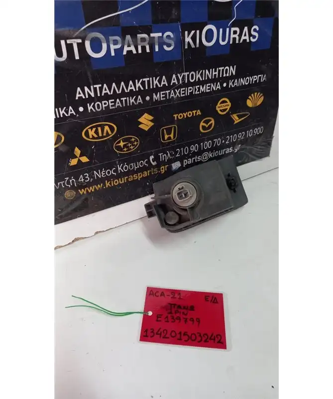 ΠΡΟΒΟΛΑΚΙ ΟΜΙΧΛΗΣ  TOYOTA RAV 4 2001-2005 Εμπρός Δεξιά Κάτω  